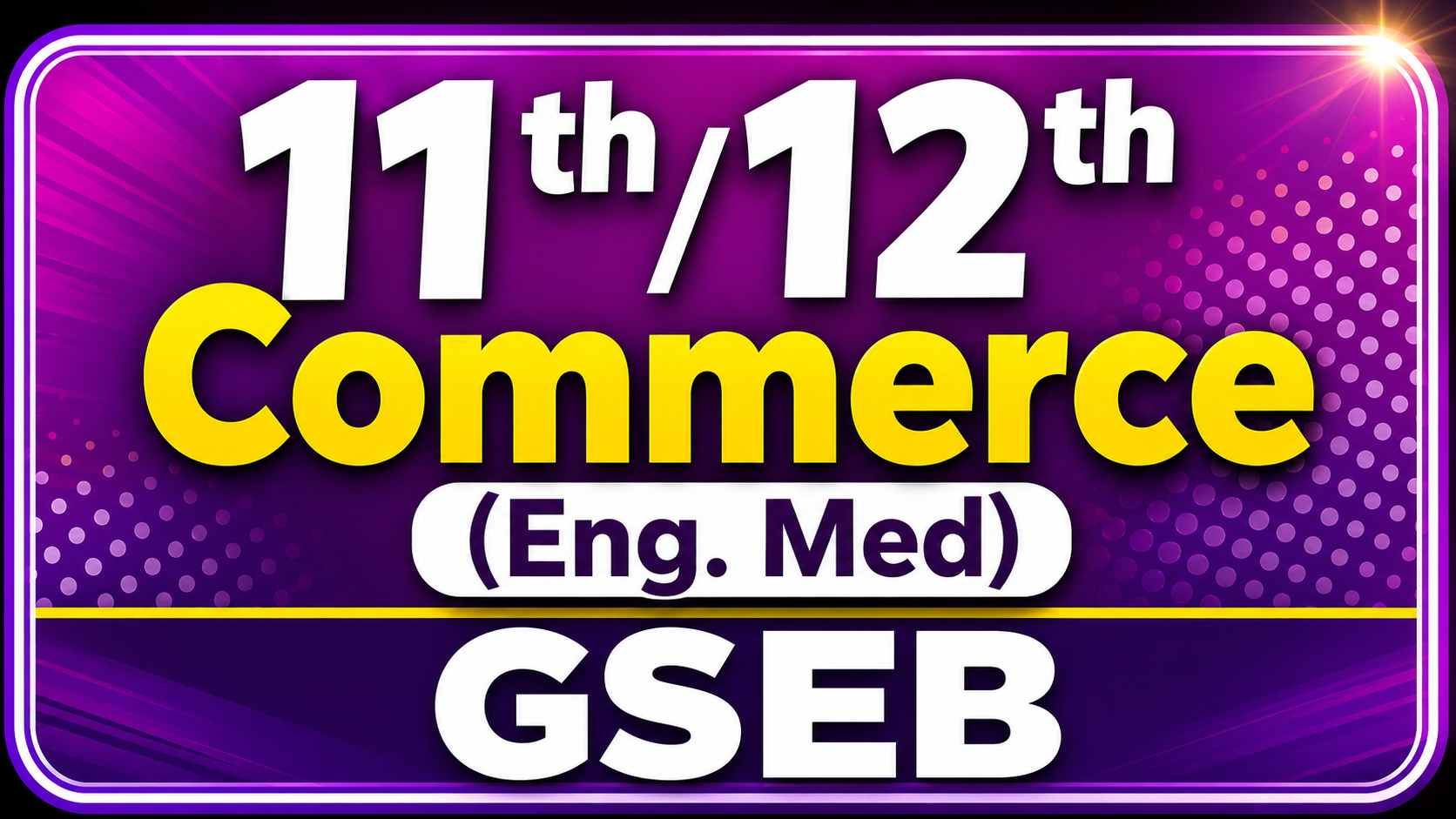 SAHAS 11–12 Commerce English Medium — GSEB course